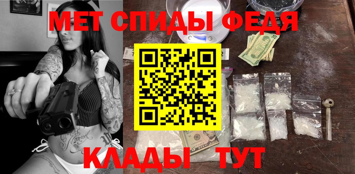 Amphetamine 97% Городец