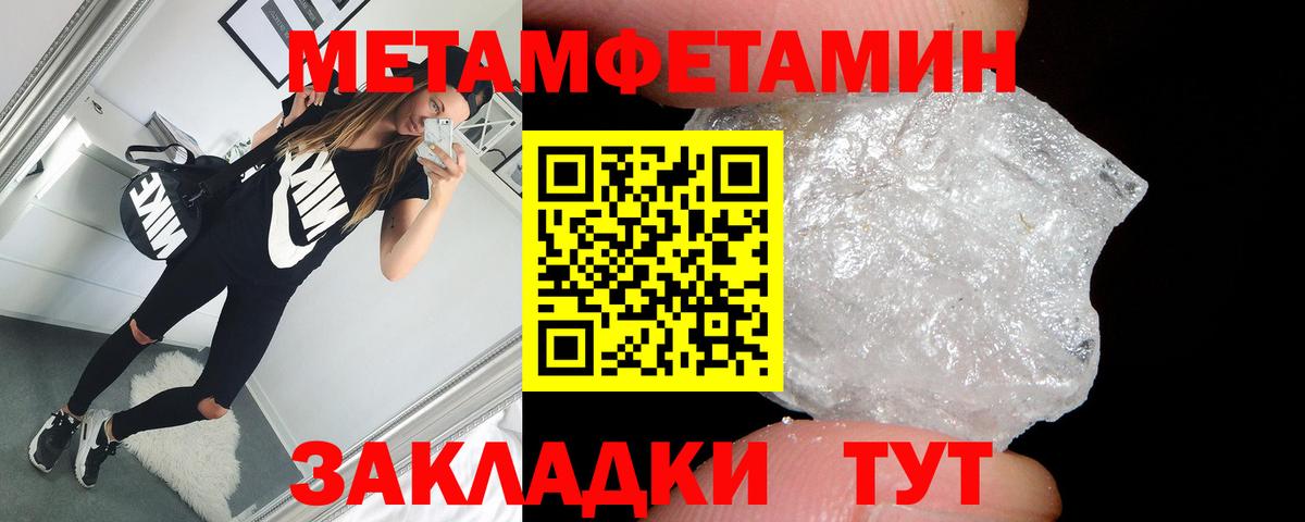 Городец  АМФ  Вход с VPN  АМФЕТАМИН 98% 
