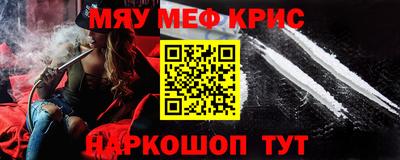 MESCALINE Моздок