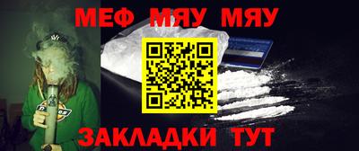 MESCALINE Моздок