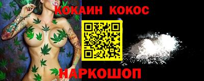 MESCALINE Моздок