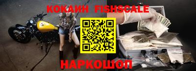 кокаин перу Можайск