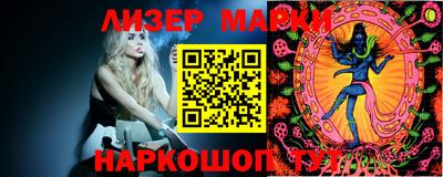 кокаин перу Можайск