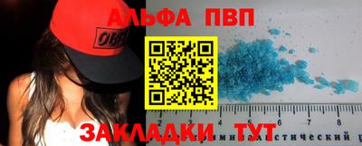 кокаин перу Можайск