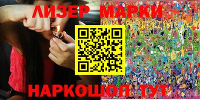 кокаин перу Можайск