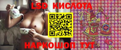 MESCALINE Моздок