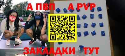 кокаин перу Можайск