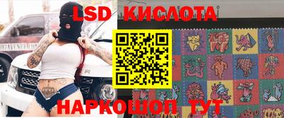 кокаин перу Можайск