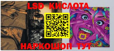 MESCALINE Моздок
