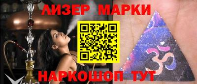 каннабис Можга