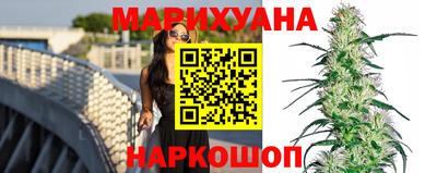 кокаин перу Можайск