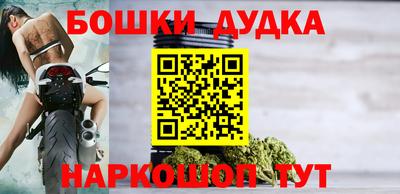 кокаин перу Можайск