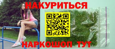 кокаин перу Можайск