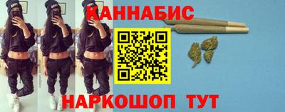 каннабис Можга