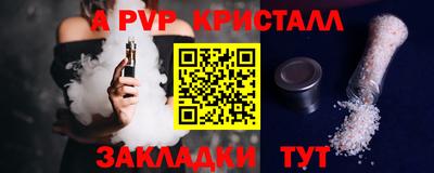 MESCALINE Моздок