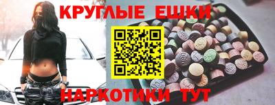 MESCALINE Моздок