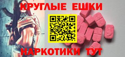 кокаин перу Можайск