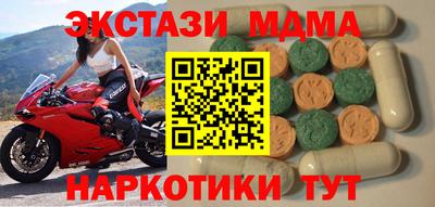 MESCALINE Моздок