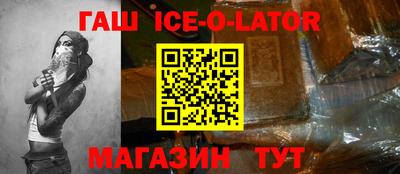 кокаин перу Можайск