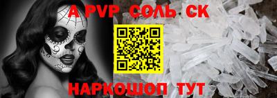 кокаин перу Можайск