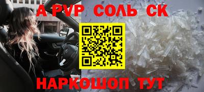 MESCALINE Моздок
