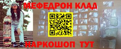 кокаин перу Можайск