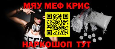 кокаин перу Можайск