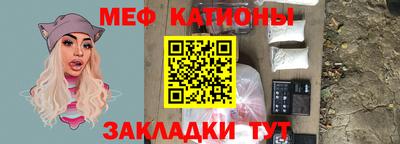 кокаин перу Можайск