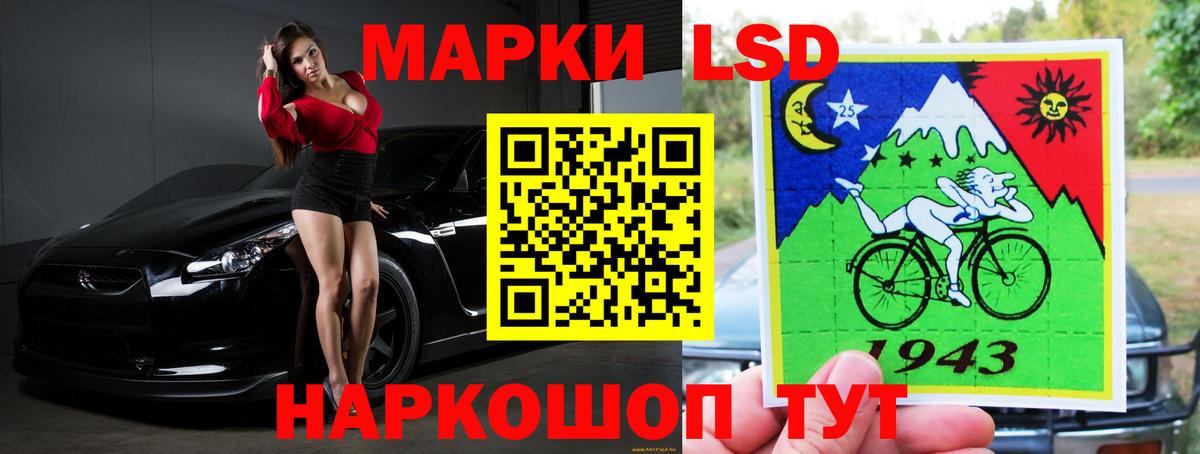 Городец  ЛСД экстази кислота  Вход с VPN  ЛСД экстази ecstasy 
