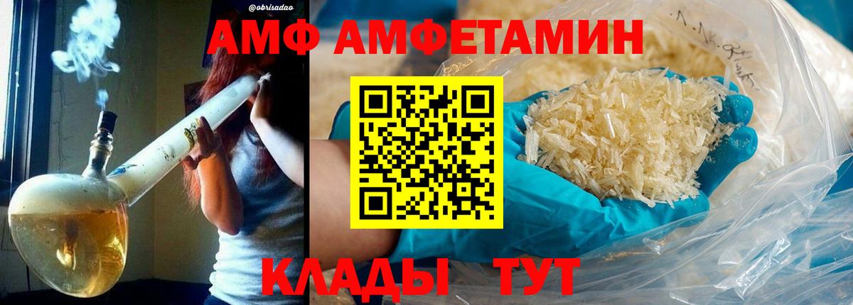 Метамфетамин пудра Городец