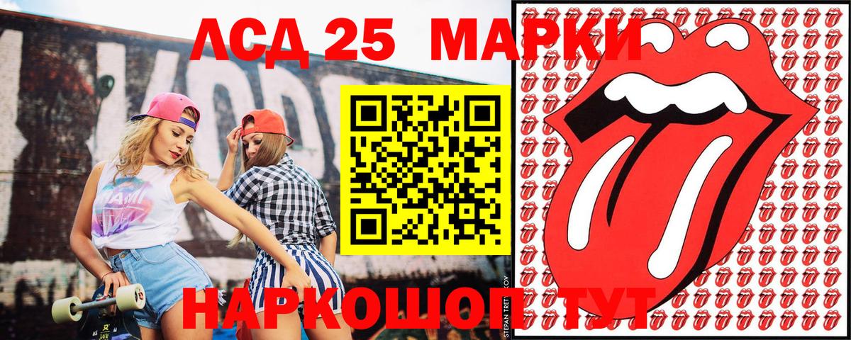 Марки 25I-NBOMe 1,5мг  Вход с VPN  Городец 