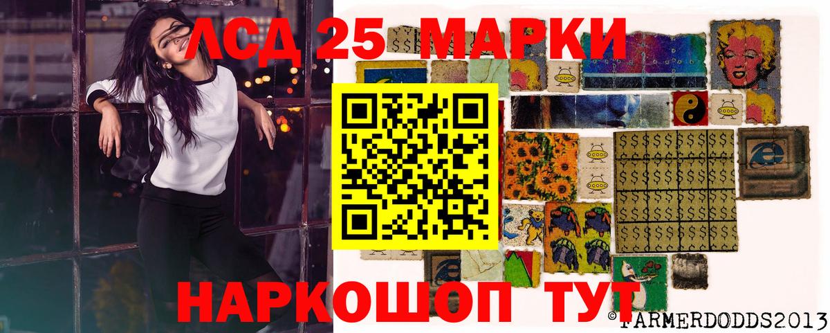 Наркотические марки 1,5мг Городец