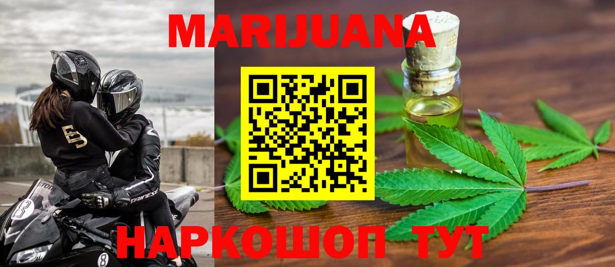 Бошки марихуана VHQ Городец