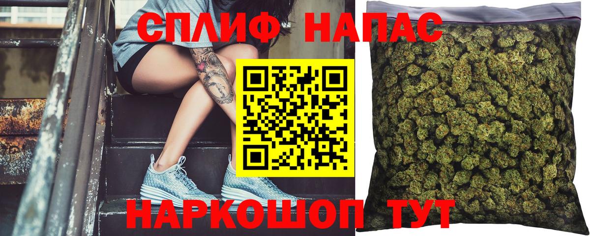 Каннабис OG Kush  Бошки Шишки THC 21%  Шишки марихуана тримм  Вход с VPN  Городец 